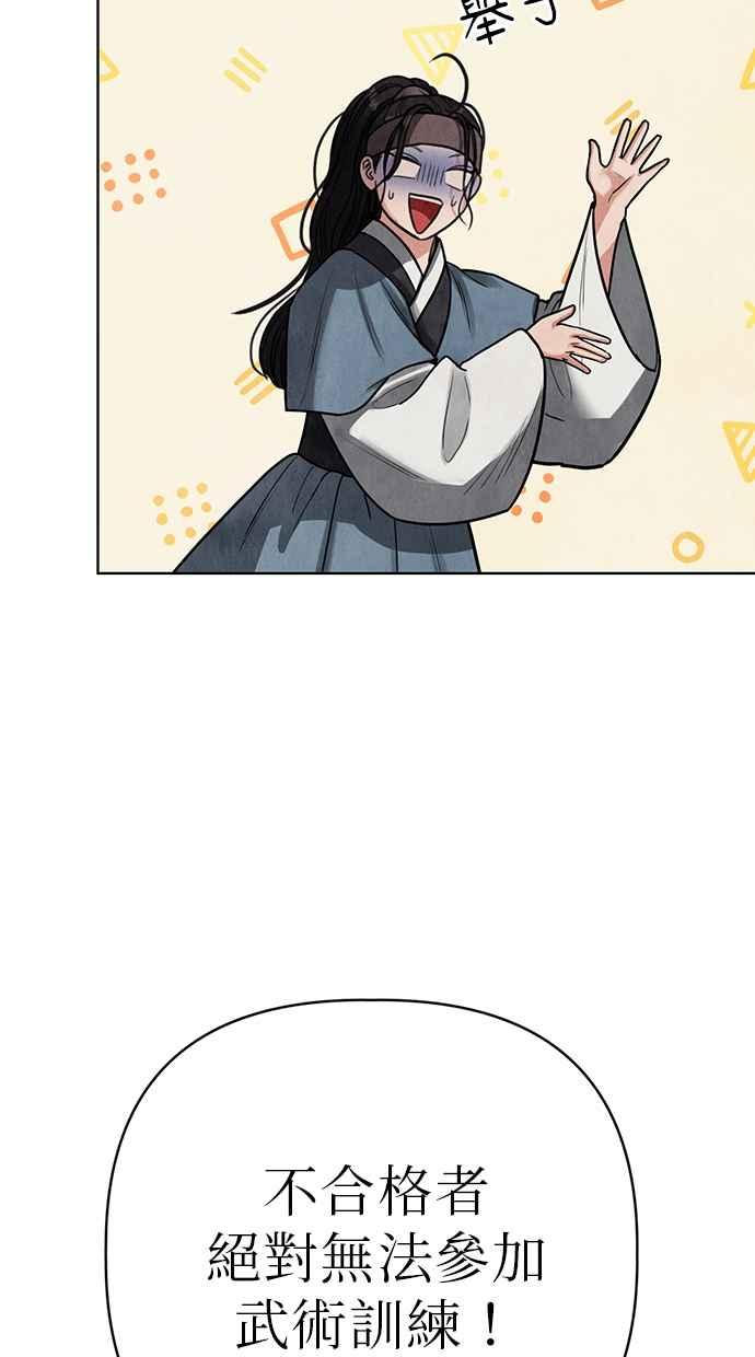 第6话 第62页
