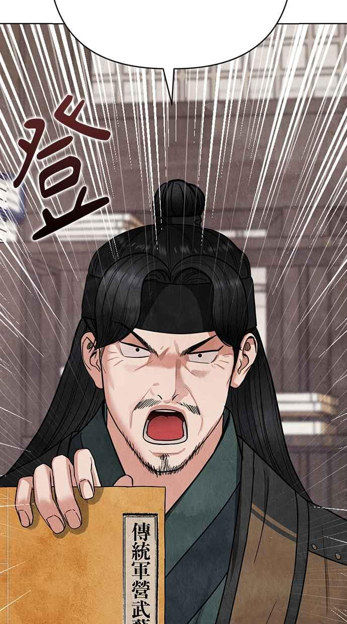 第6话 第63页