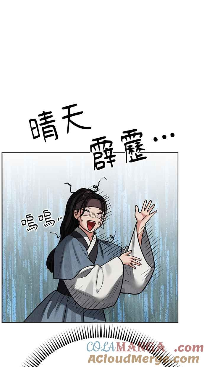 第6话 第65页