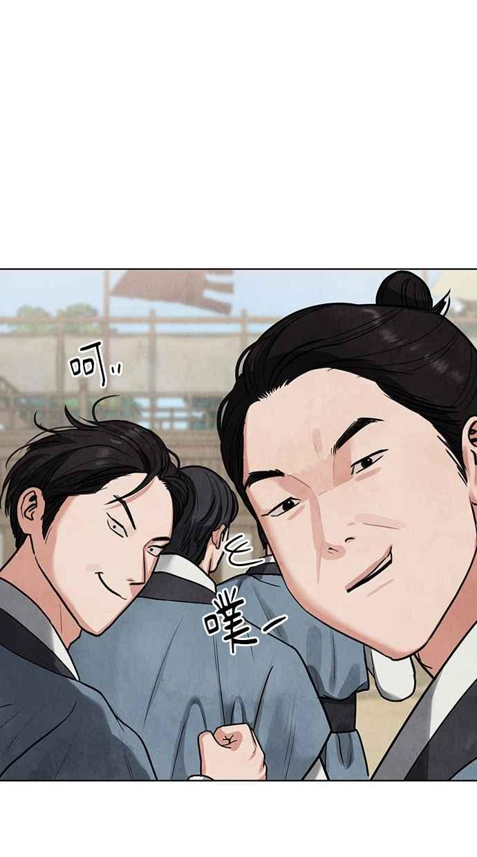 第6话 第79页