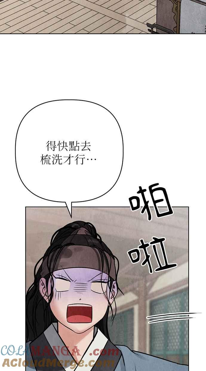 第6话 第81页