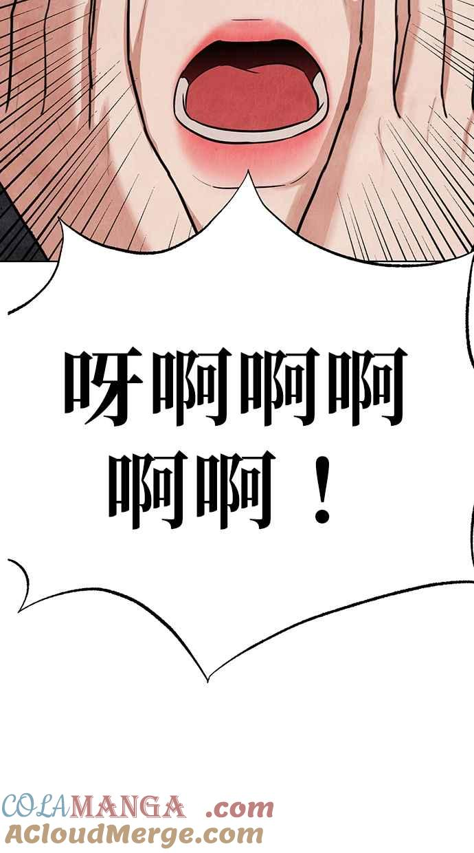 第6话 第85页