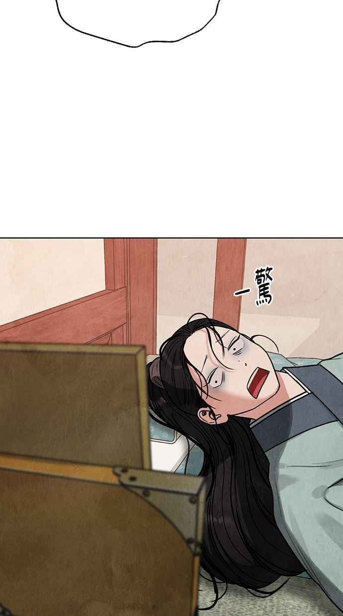 第6话 第87页