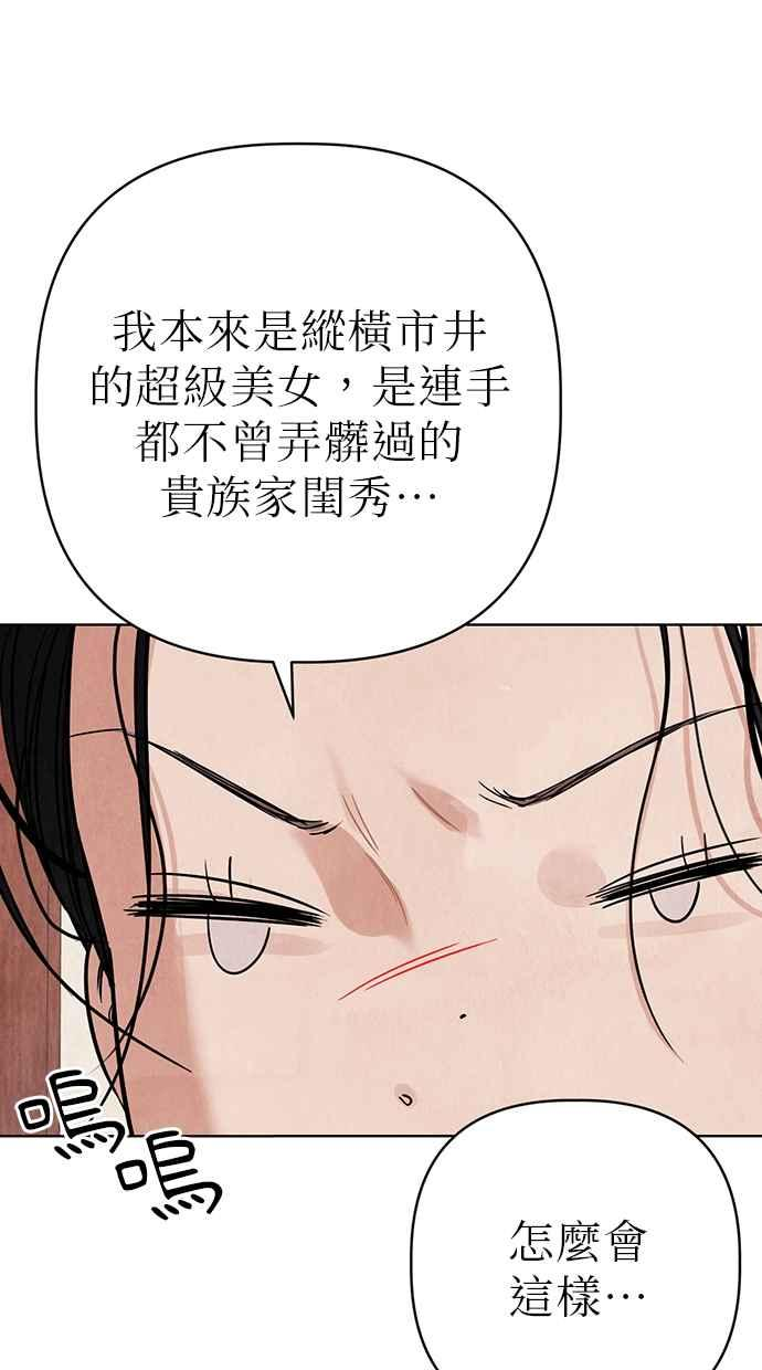 第6话 第91页