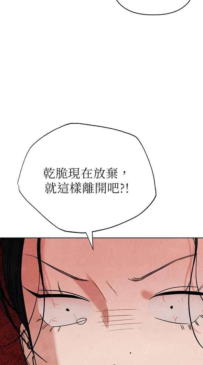 第6话 第92页