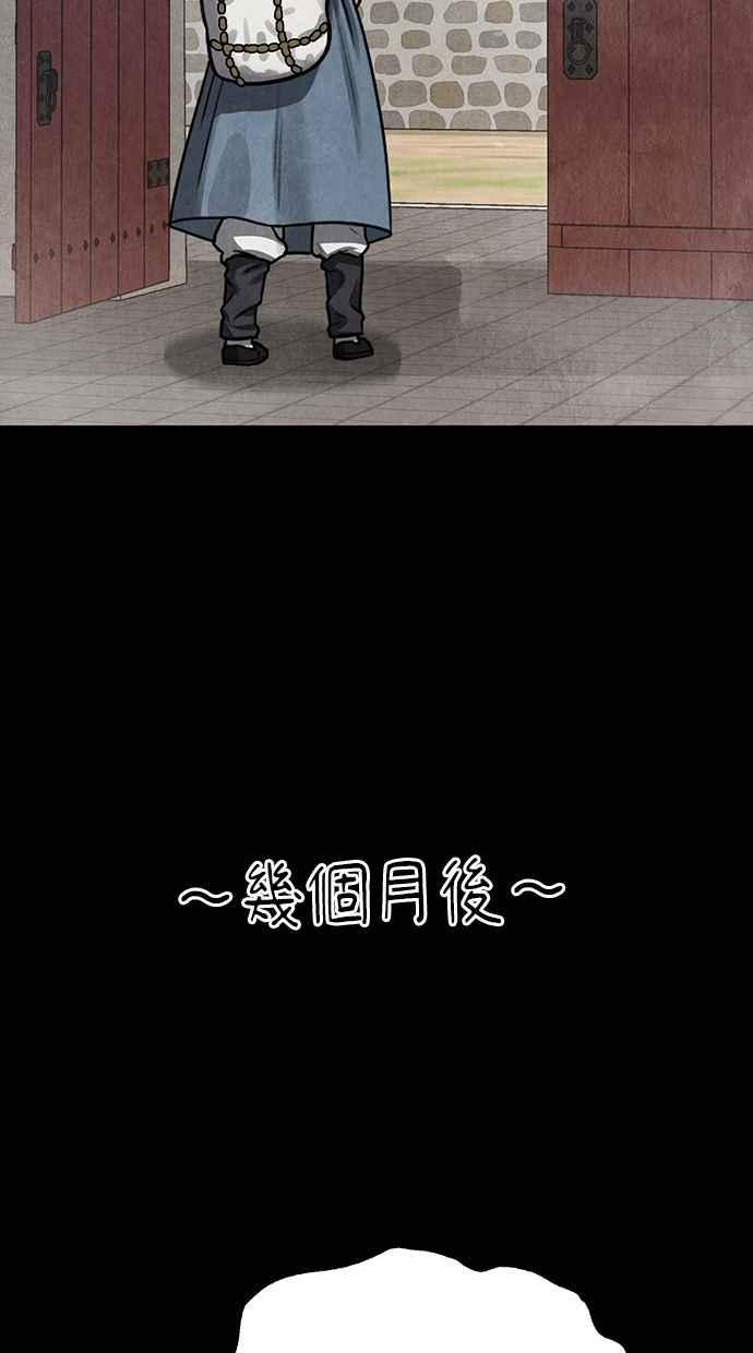 第6话 第94页