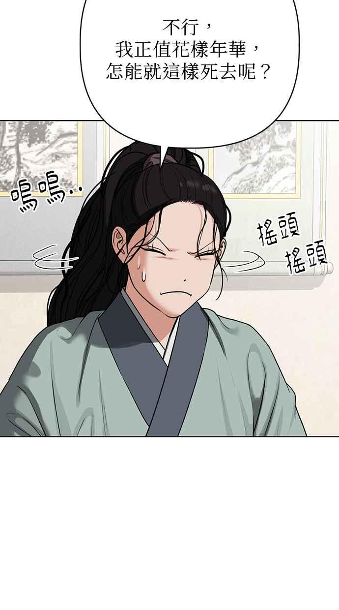 第6话 第98页