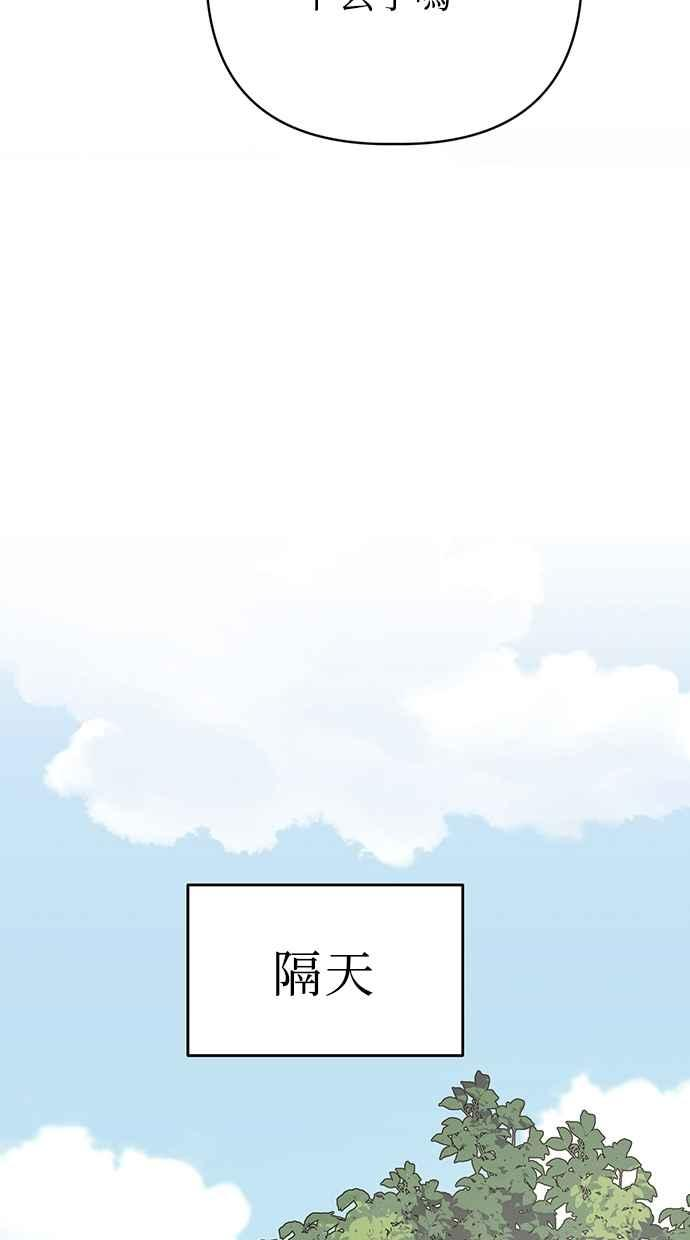 第6话 第100页