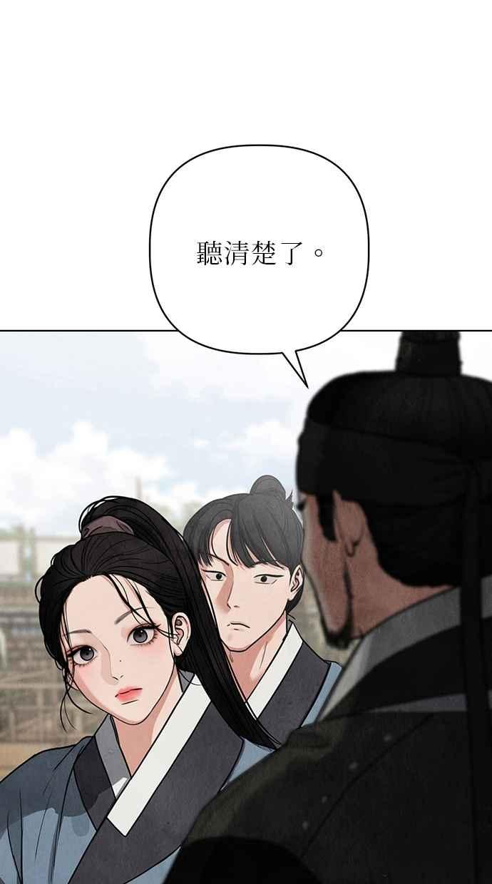 第6话 第108页