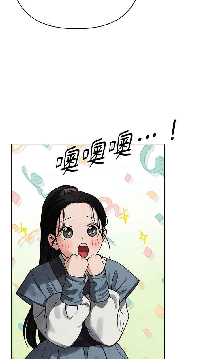 第6话 第111页
