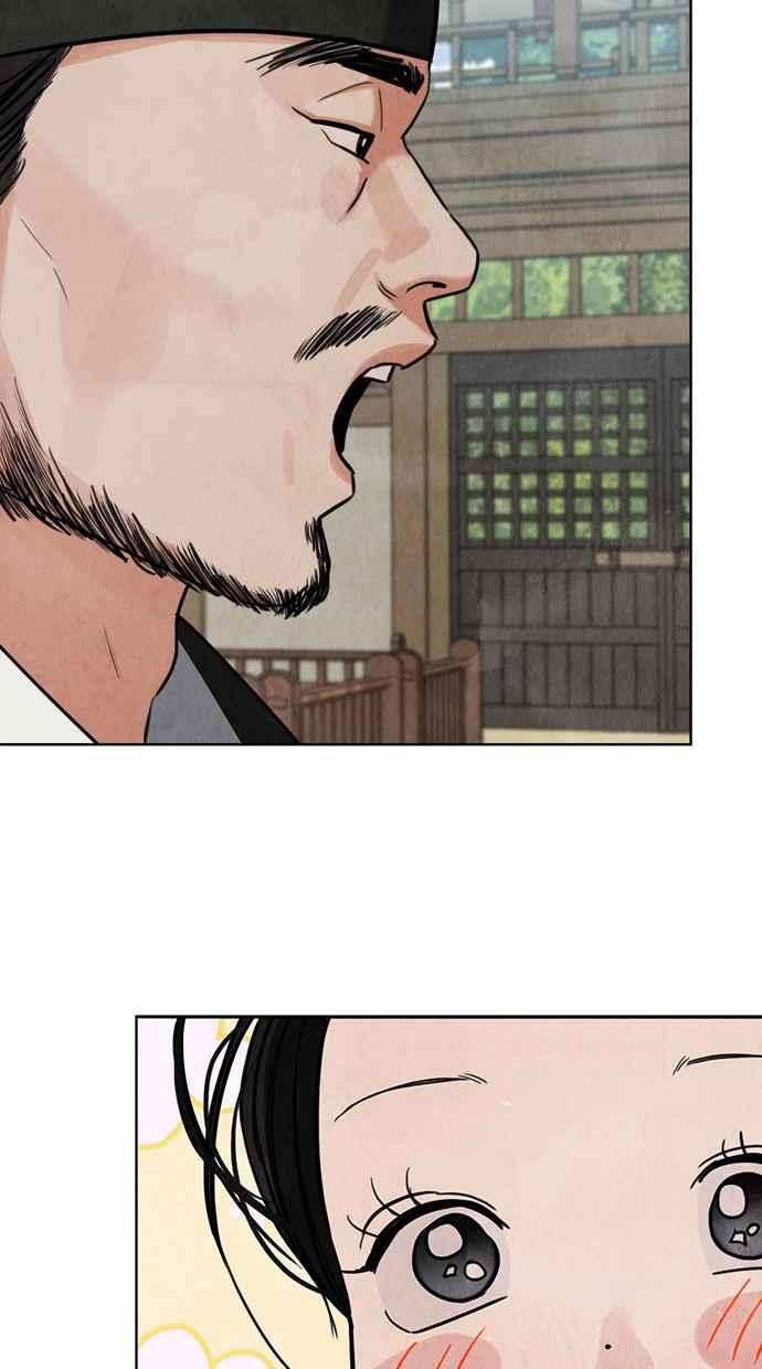 第6话 第118页