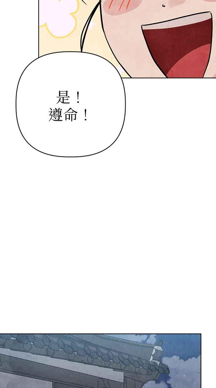 第6话 第119页