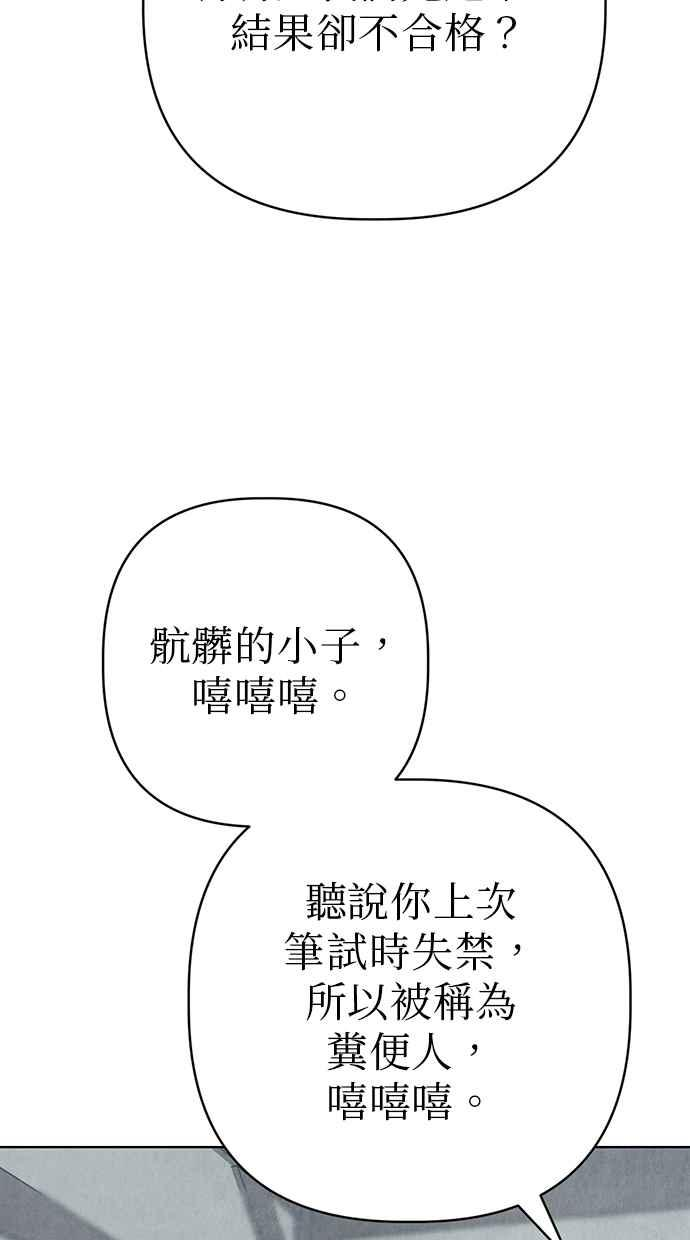 第6话 第123页