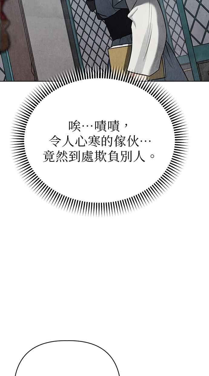 第6话 第126页