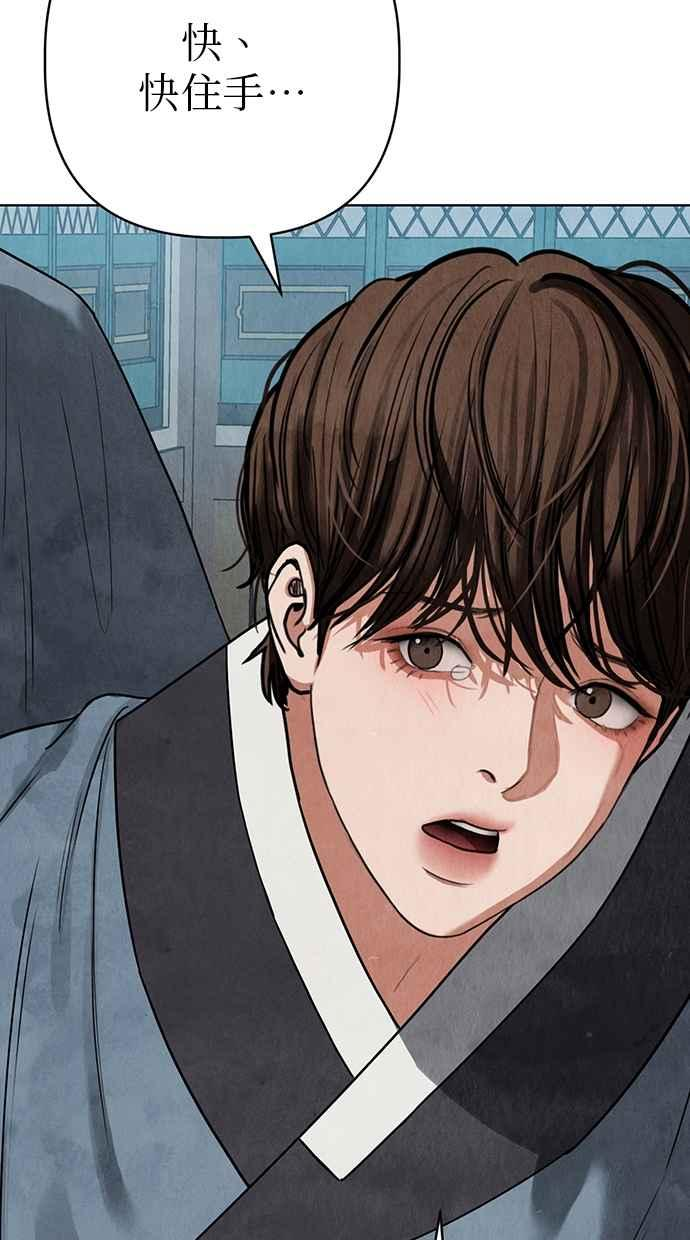 第6话 第127页