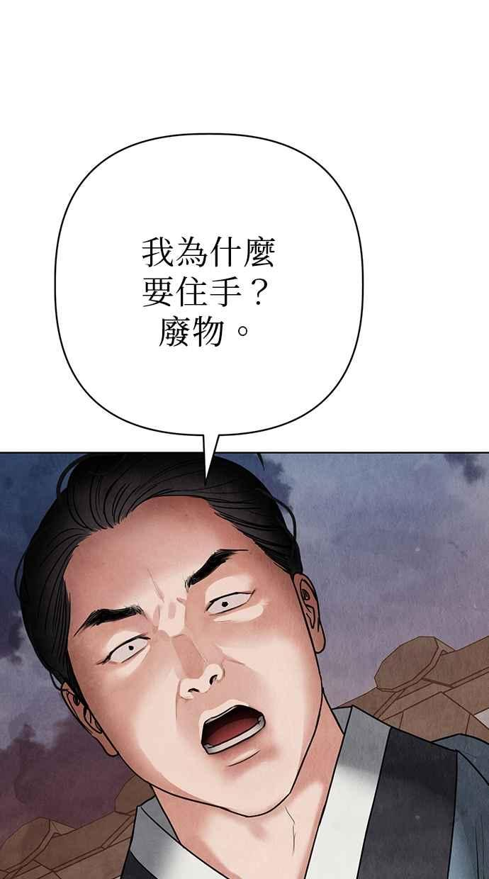 第6话 第130页