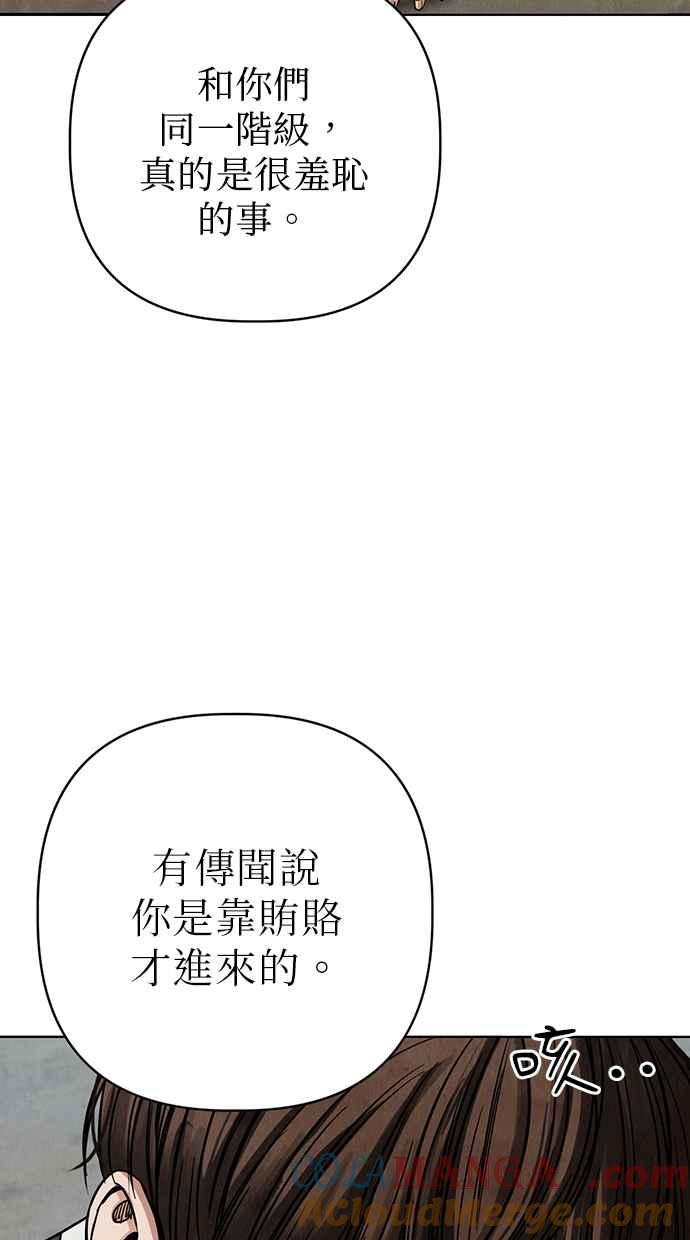 第6话 第133页