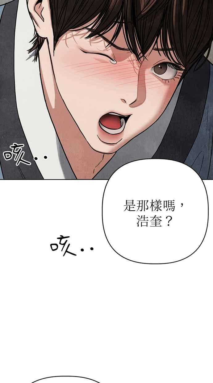 第6话 第134页