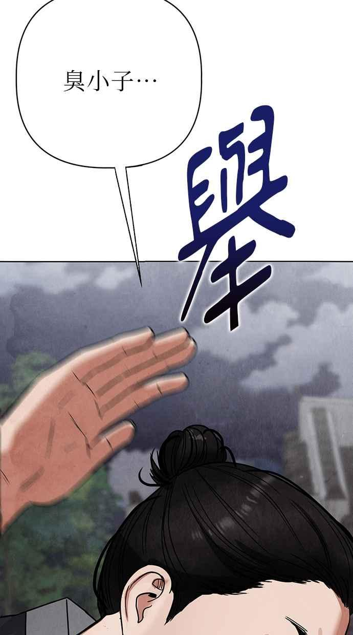 第6话 第135页