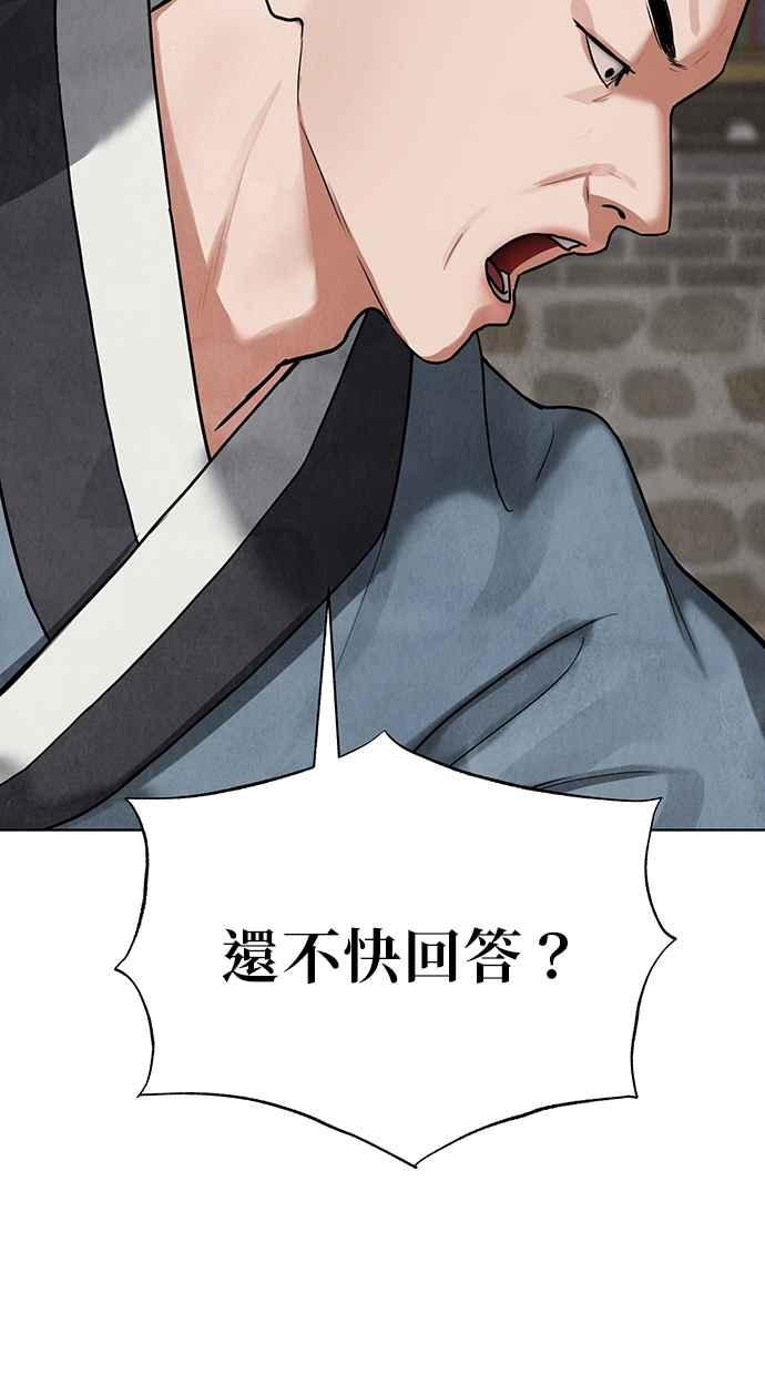 第6话 第136页