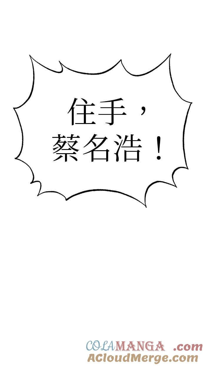 第6话 第137页