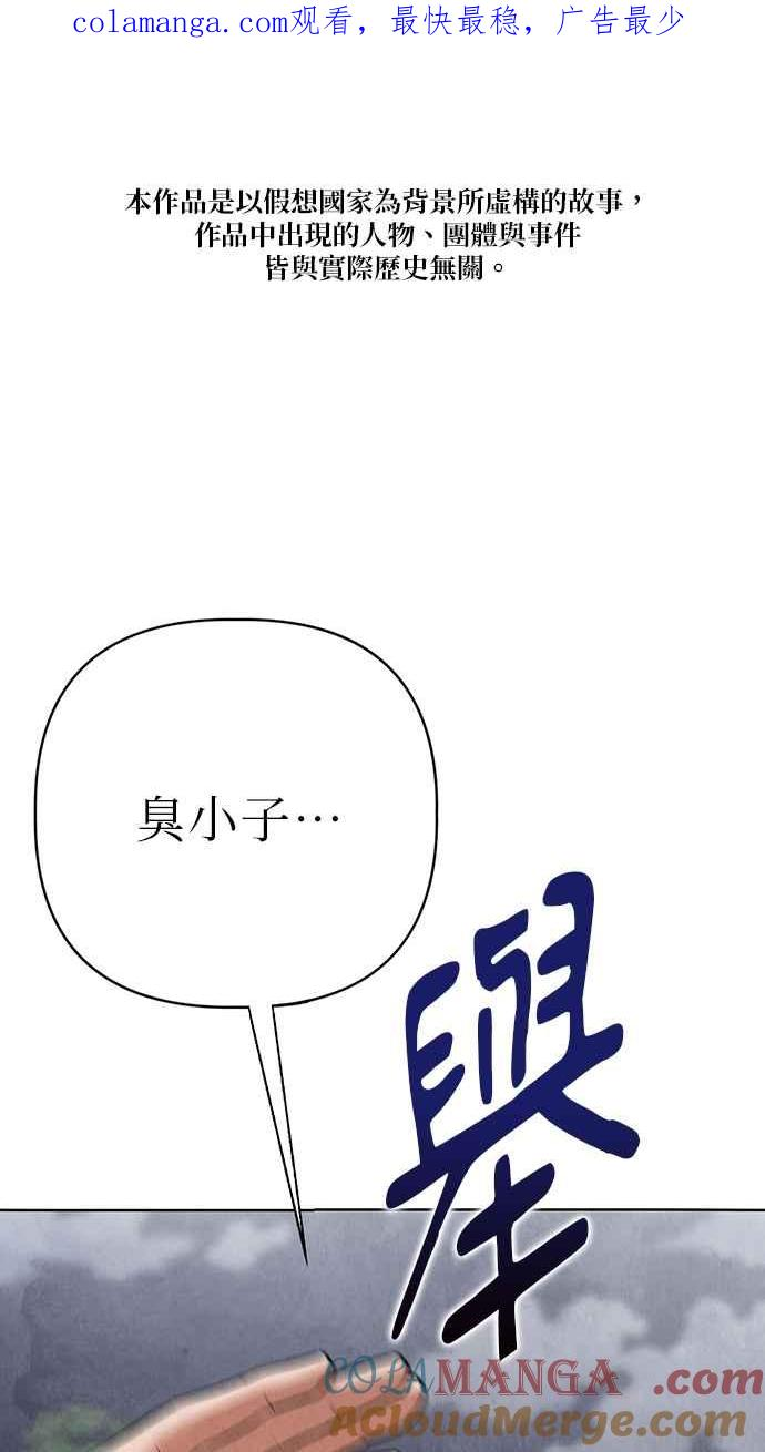 第7话 第1页