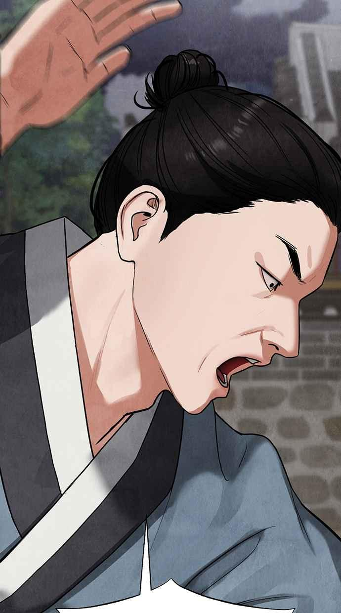 第7话 第2页