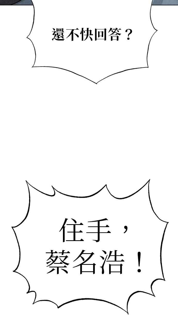 第7话 第3页