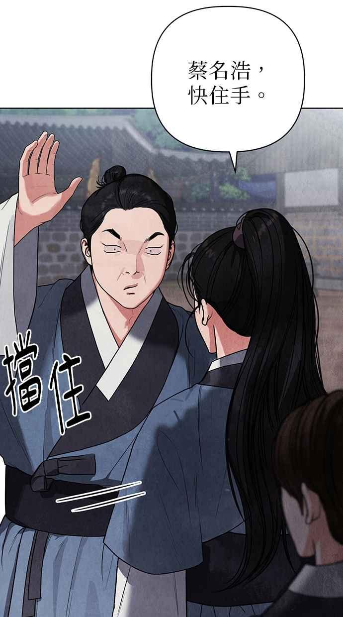 第7话 第8页