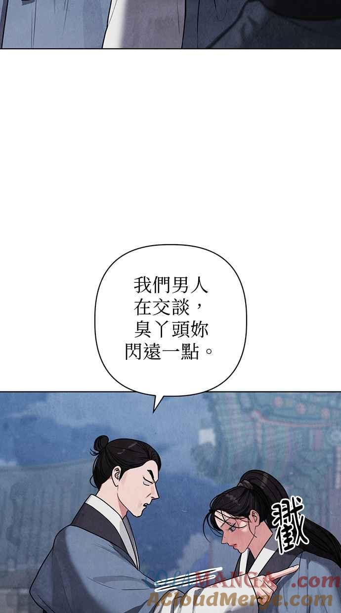 第7话 第9页