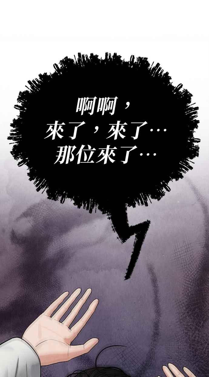 第7话 第12页