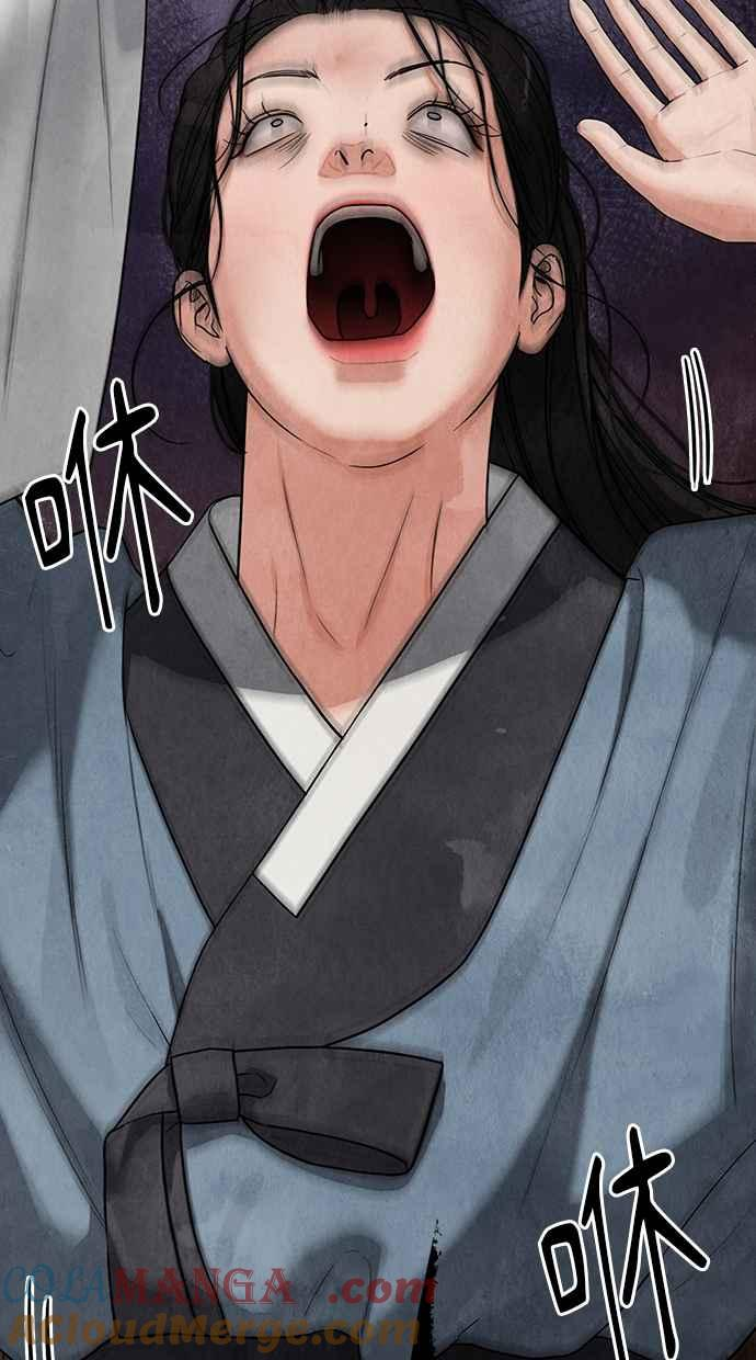 第7话 第13页