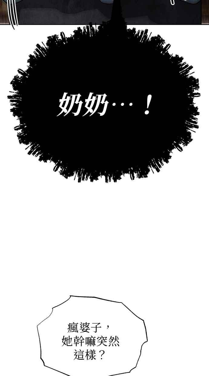 第7话 第14页