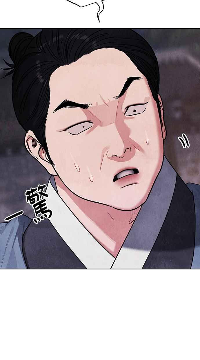 第7话 第15页