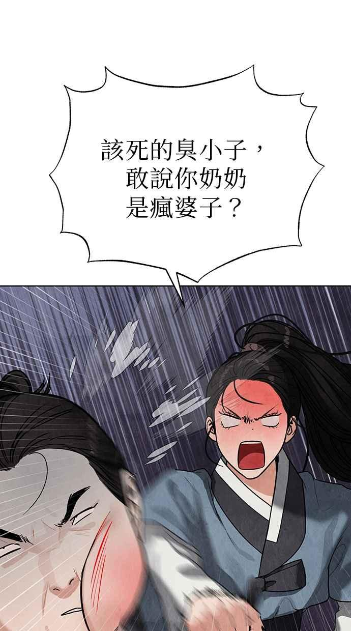 第7话 第16页
