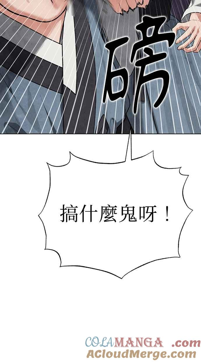 第7话 第17页