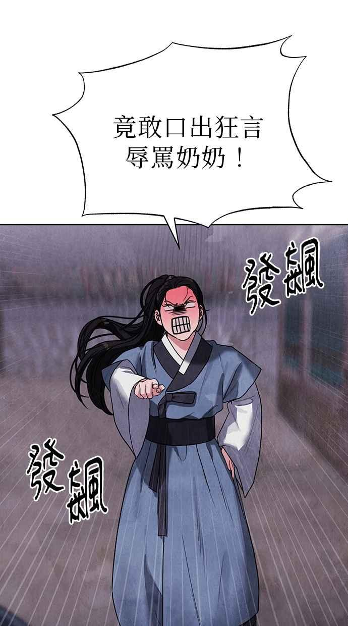 第7话 第18页