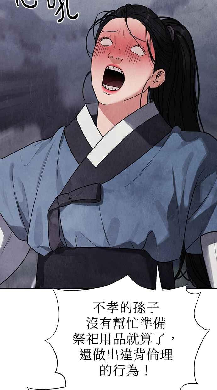 第7话 第20页