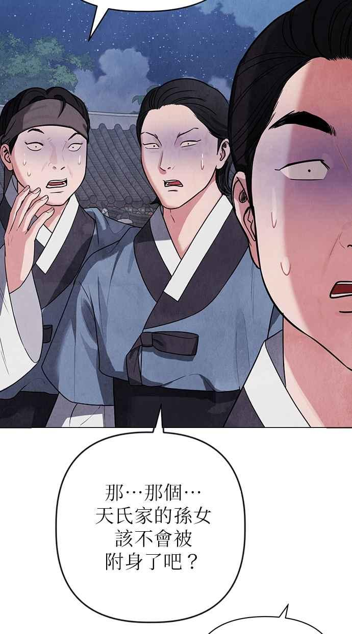 第7话 第22页