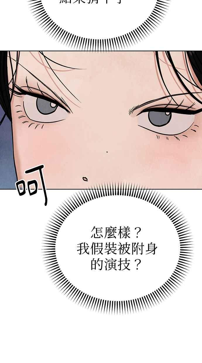 第7话 第30页