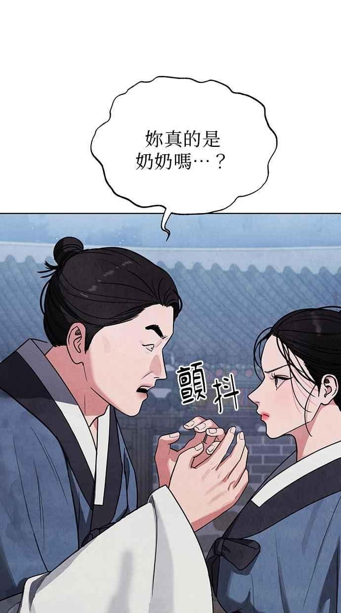 第7话 第31页