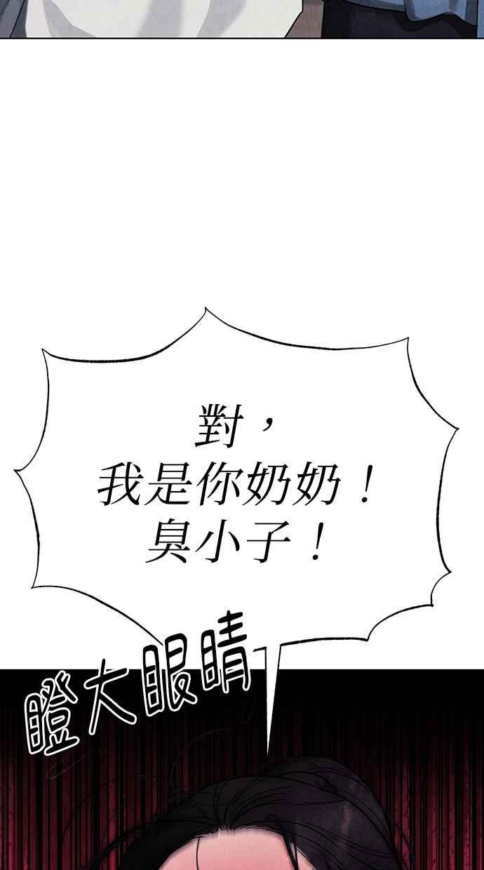 第7话 第32页