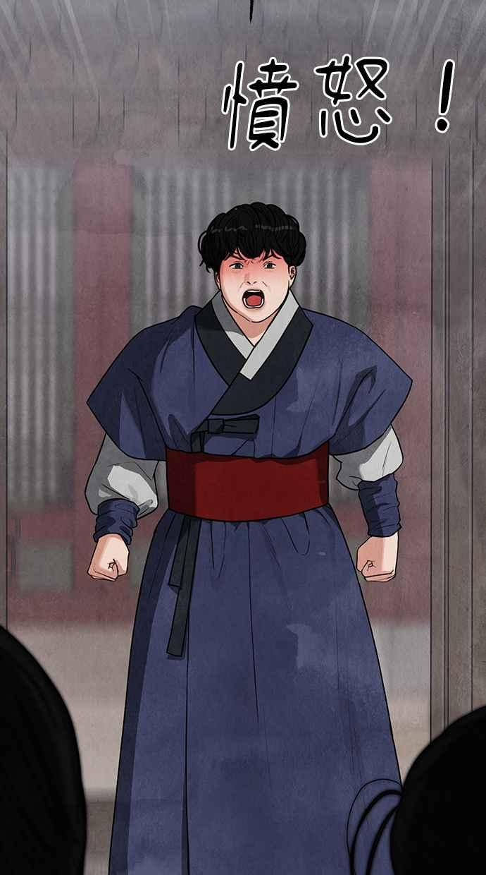 第7话 第35页
