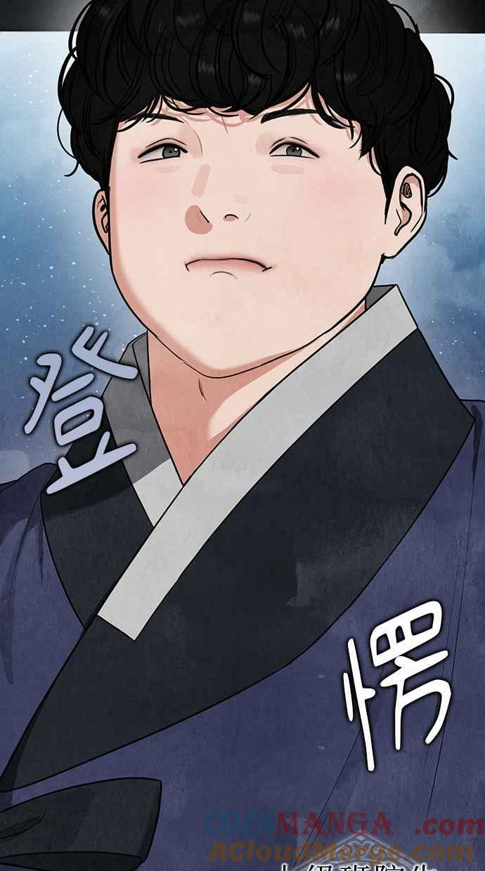 第7话 第37页