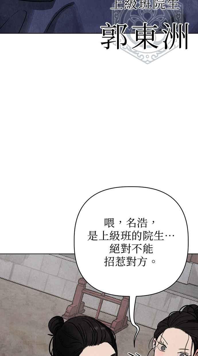 第7话 第38页