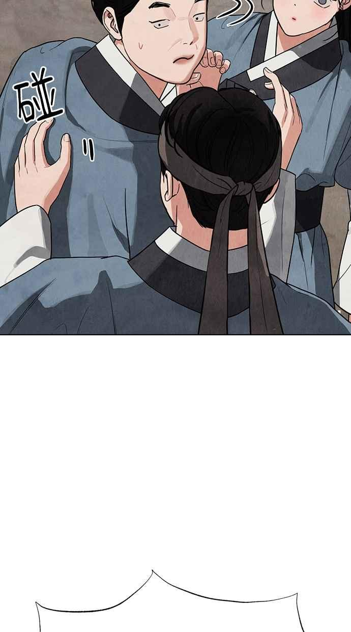 第7话 第39页