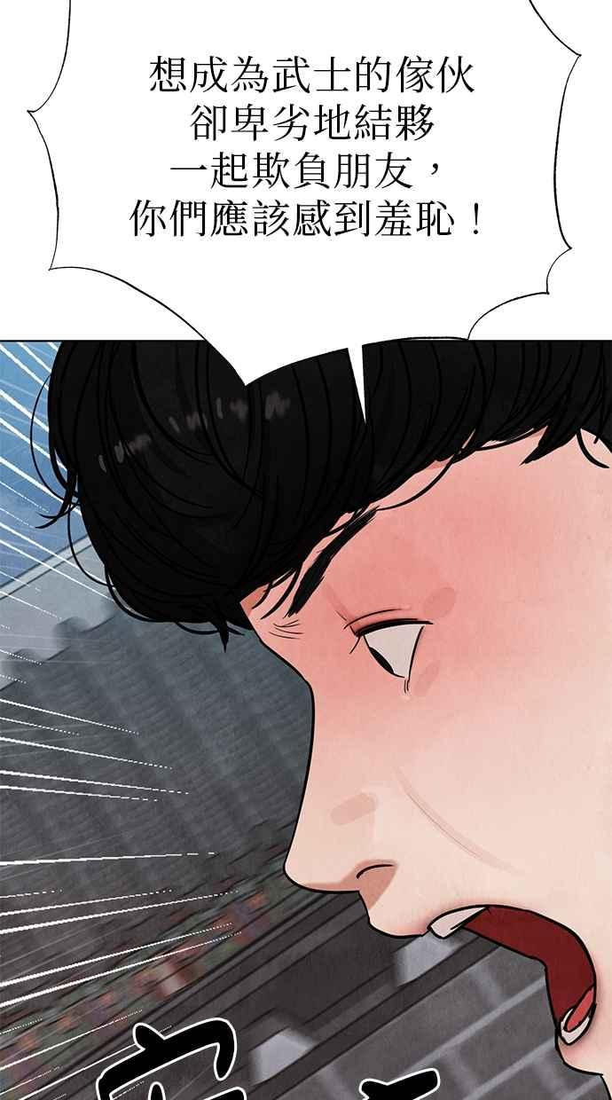 第7话 第40页