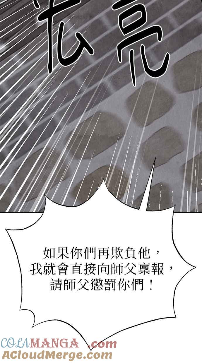 第7话 第41页