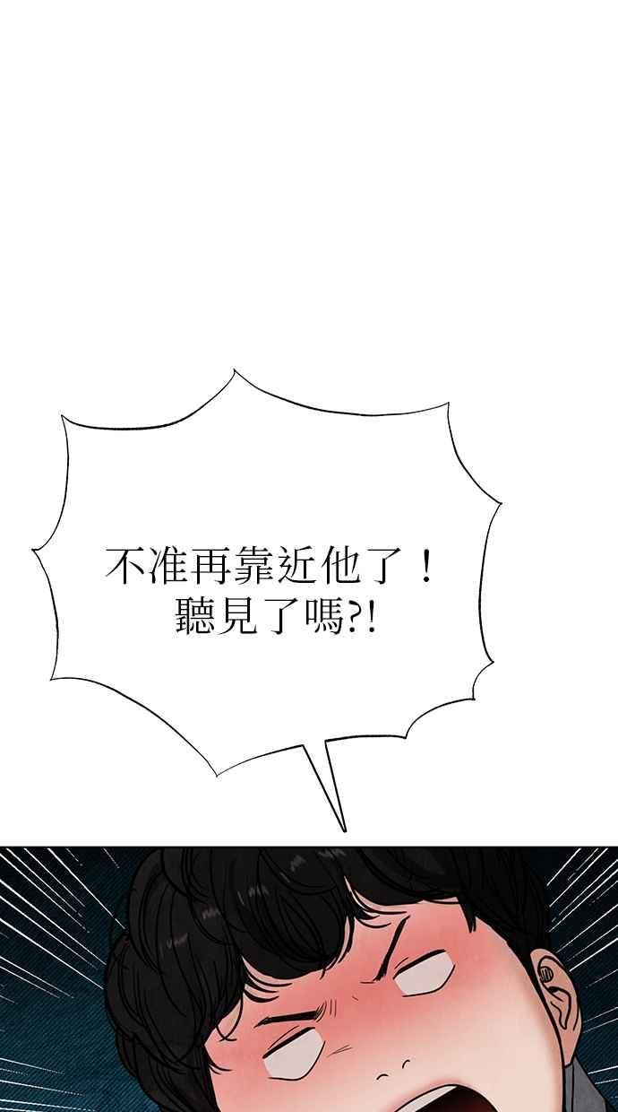 第7话 第42页