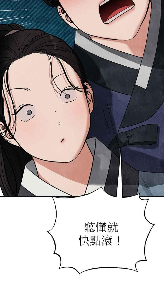 第7话 第43页